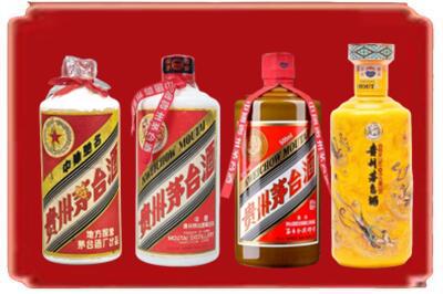 济宁梁山县烟酒回收贵州茅台酒.jpg