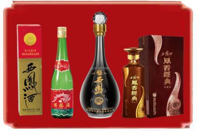 济宁梁山县烟酒回收各种西凤酒.jpg